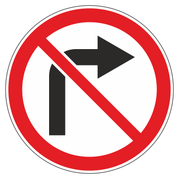 Дорожный знак 3.18.1 «Поворот направо запрещен» (металл 0,8 мм, II типоразмер: диаметр 700 мм, С/О пленка: тип Б высокоинтенсивная)